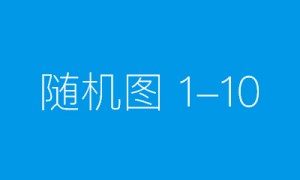 信泰保险携手浙江红会共建“应急救护驿站”项目